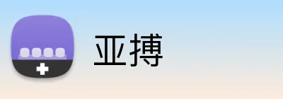 亚搏 Logo